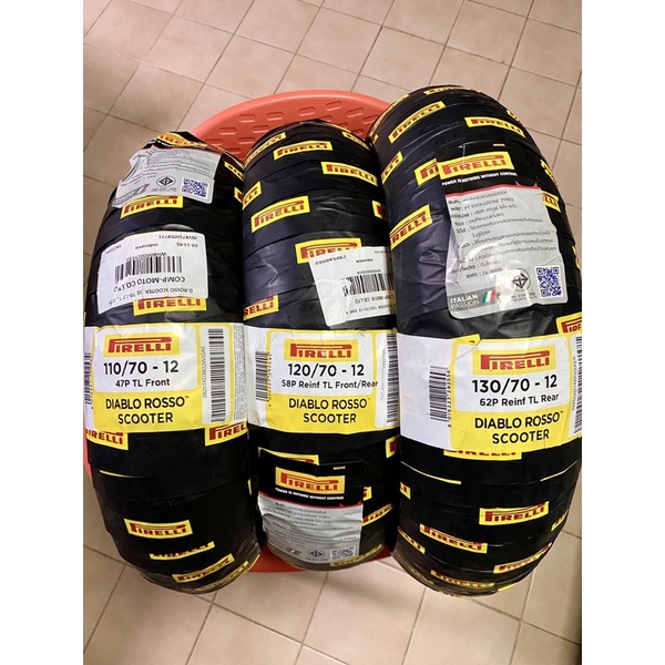 (ยางปี24) Pirelli Diblo rosso ขอบ12 110/70 120/70 130/70