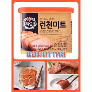 แฮมเกาหลี Luncheon Meat 340g