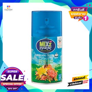 MIXZ สเปรย์ปรับอากาศ สำหรับเครื่องอัตโนมัติ กลิ่นคันทรี่เฟรช MIXZ รุ่น Hygienic ขนาด 300 มล. สีฟ้า