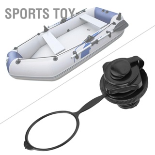 Sports Toy เรือยางเป่าลมพลาสติกสีดำขนาด 22 มม. ทดแทน