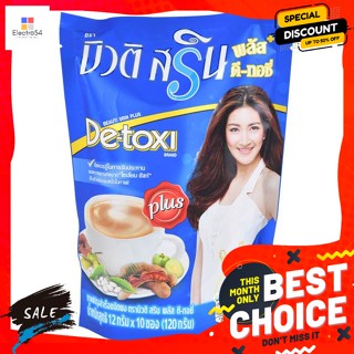 เครื่องดื่ม บิวติ สริน กาแฟปรุงสำเร็จชนิดผง พลัส ดี-ทอซี่ 120 กรัม Beauti Sarin Instant Coffee Mix Powder Plus D-Toxiy 1