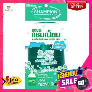 Champion(แชมป์เปี่ยน) แชมเปี้ยน ถุงขยะแบบม้วน สำหรับขยะเปียก กลิ่นมอร์นิ่ง เฟรช ขนาด 24 x 28 ซม. .. Champion Roll Garbag