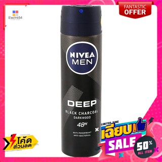 Nivea(นีเวีย) นีเวีย เมน ดีพ แบล็ค ชาร์โคล สเปรย์ระงับกลิ่นกายสำหรับผู้ชาย 150 มล. Nivea Men Deep Black Charcoal Deodora