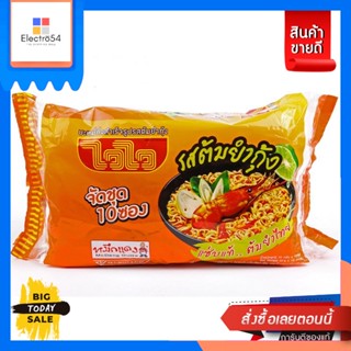 Waiwai(ไวไว) Waiwai ไวไว บะหมี่กึ่งสำเร็จรูป รสต้มยำกุ้ง 52 กรัม แพ็ค 10 Waiwai Wai Wai Instant Noodles Tom Yum Kung Fla