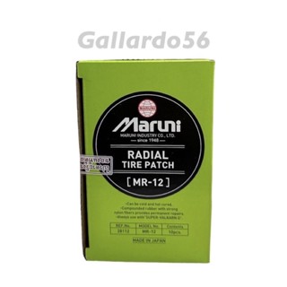 Maruni MR-12 แผ่นปะยางมารูนิ Maruni เรเดียล (Radial Tire Patch MR-12) ขนาด120 x 70 mm.