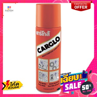 เครื่องมือไฟฟ้าและเครื่องมือช่าง คาร์โกล้ สเปรย์อเนกประสงค์ ขนาด 200 มิลลิลิตร Cargo all-purpose spray, size 200 ml.อุปก