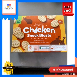 ขนม Woolworths Chicken Snack Blasts บิสกิต 200g Woolworths Chicken Snack Blasts Biscuits 200g. Reasonable pric