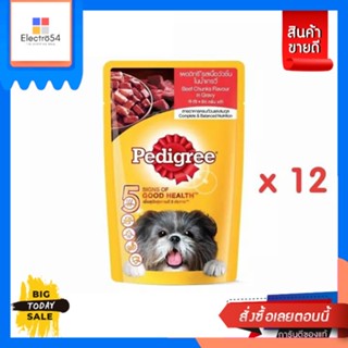 Pedigree(เพดดิกรี) เพดดิกรี อาหารสุนัขชนิดเปียก แบบเพาช์ 130กรัม 1 ซอง x12 Pedigree wet dog food pouch 130g 1 sachet x12