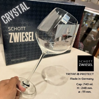 Schott Zwiesel Crystal Glass Fortissimo Burgundy140 แก้วไวน์แดงคริสตัลแท้ ทรงเบอร์กันดี (Burgundy) บรรจุ 1 ใบ (no box)