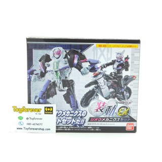 Sodo EX Zi-O Mechanics Set ชุดหุ่น+มอไซค์จีโอ