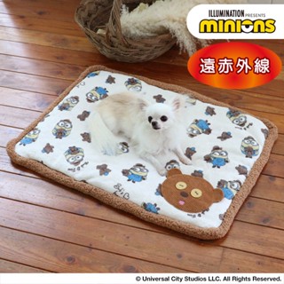 Pet Dog Far Infrared Minion Boa Mat  Cold protection measures  (80×60cm) Bob Tim