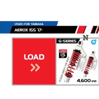 YSSแท้ สำหรับAerox155ปี17ขึ้นไป เเบบโหลด(เตี้ย)สปริงเเดงกระบอกเงิน)ขนาด280มม. #ประกัน1ปี/หรือ20,000กม โดยลงทะเบียนกับYSS