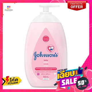 จอห์นสัน แอนด์ จอห์นสัน เบบี้โลชั่น 500 มล. Johnson &amp; Johnson Baby Lotion 500 ml.แป้งและโลชั่น