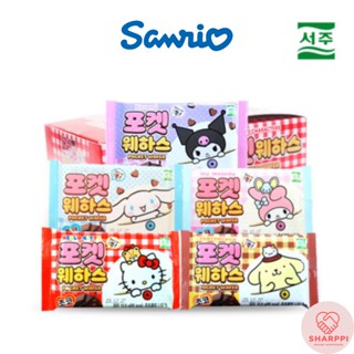 SANRIO [ขนมเกาหลี] ซานริโอ้ พ็อกเก็ต เวเฟอร์ ช็อกโกแลต / คุโรมิ / ซินนาม่อนโรล / เฮลโลคิตตี้ / มายเมโลดี้ / พอมพูริน