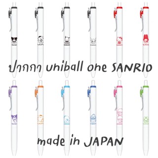 NEW!!! ปากกา Uniball One ลาย Sanrio Japan