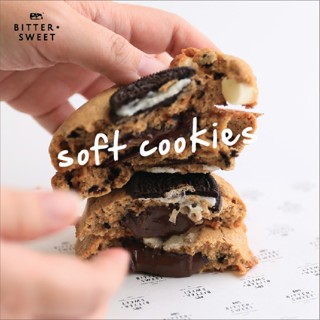 Soft Cookies Bitter*Sweet ซอฟท์คุ้กกี้ บิทเทอร์*สวีทโฮมเมดคุ้กกี้เครื่องแน่นๆ