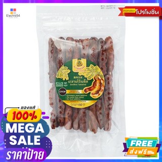 ขนม โอทอป มะขามไร้เม็ดอมเปรี้ยว 150 ก. OTOP Seedless Tamarind Sour 150 g.ขนมแห้ง