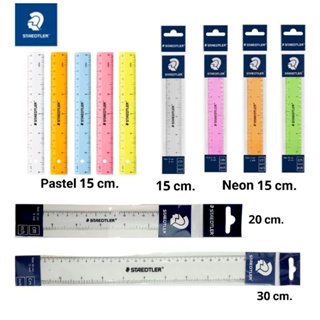 STAEDTLER ไม้บรรทัดพลาสติก สีใส, สีพาสเทล และสีนีออน ขนาด 15 ซม., 20 ซม. และ 30 ซม.