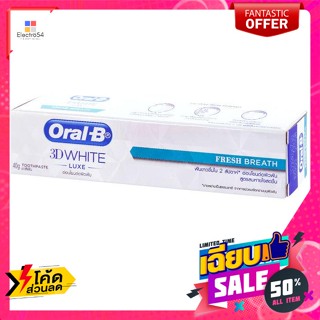 ห้องน้ำ ออรัล-บี ทรีดีไวท์ ลุกซ์ เฟรชเบรธ สูตรลมหายใจหอมสดชื่น 40 ก. Oral-B 3D White Luxe Fresh Breath Fresh Breath Form