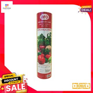 เอโร่ClingFilm 18ฟิล์มยืดหุ้มห่ออาหารขนาดนิ้ว ยาว500เมตรaro ClingFilm x 18"500m