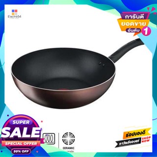 Fry กระทะด้ามนอนสติ๊กทรงลึก Day By Day Tefal รุ่น G1431995 ขนาด 28 ซม. สีน้ำตาลnon-Stick Fry Pan Day By Day Tefal G14319