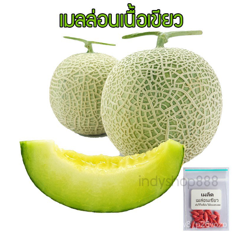 Japanese melon seeds, green flesh, sweet and juicy green, good taste