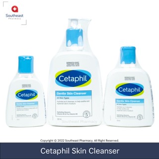 Cetaphil Gentle Skin Cleanser