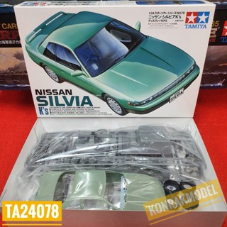 TAMIYA 24078 Nissan Silvia [1/24]