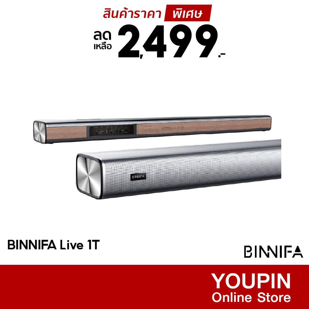 [2499 ดูโค้ดรูป 2] Binnifa Live 1T ลำโพง ซาวด์บาร์ บลูทูธ5.0 ลำโพง 4ตัว คุณภาพเสียงระดับสูง ดีไซน์สว