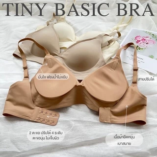 LARISSA TINY V BASIC BRA บราไร้โครง บราใส่สบาย ชุดชั้นในไร้ขอบ เจลลี่บรา ชุดชั้นในเพื่อสุขภาพ