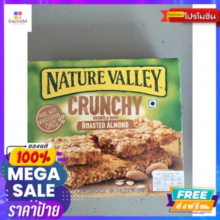 Nature Valley Crunchy Roasted Almond ธัญพืช อบกรอบ และอัลมอนด์ อบ เนเจอร์ วัลเล่ย์