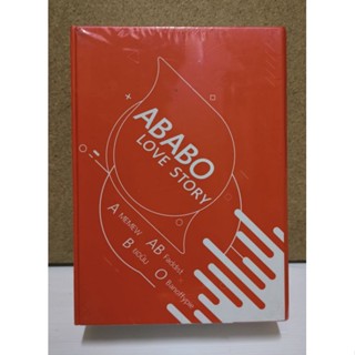 ABABO LOVE STORE boxset มือหนึ่ง