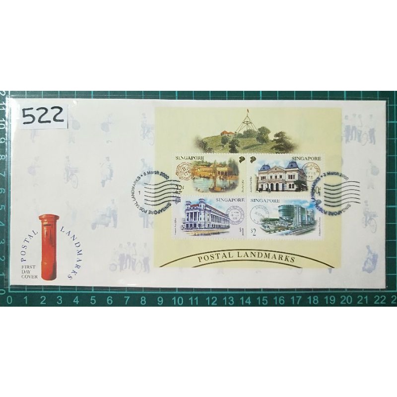 522 FDC 2000 MS ไปรษณีย์ Landmark ขายปลีก $4.40 CV$7.50. ปกวันแรก