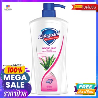 Safeguard เซฟการ์ด ฟลอรัล พิงค์ วิธ อโล บอดี้วอช ครีมอาบน้ำ 650 มล. Safeguard Floral Pink with Aloe Body Wash 650 ml.ผลิ