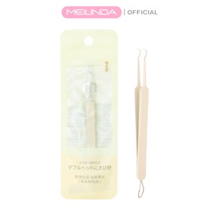 MEILINDAที่กดสิว creamy basic acne needle