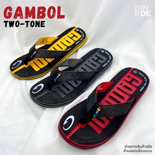 [11139] รองเท้าแตะหนีบ แกมโบล (Gambol) รุ่นทูโทน Two Tone รองเท้าแตะผู้ชาย แตะแฟชั่น (พร้อมส่ง มีเก็บเงินปลายทาง)