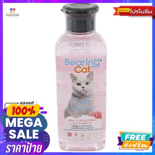 Bearing(แบร์ริ่ง) แบร์ริ่ง แชมพูแมว สูตรบำรุงผิวและขน 250 มล. Bearing Cat Shampoo Skin and Coat Formula 250 ml.กำจัดเห็บ