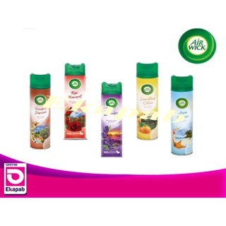 แอร์วิค สเปรย์ปรับอากาศ 300 มล.