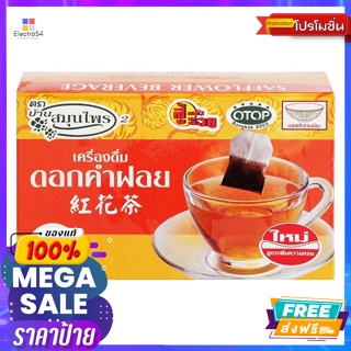 เครื่องดื่ม บ้านสมุนไพร ชาดอกคำฝอย 24 ก. herbal house safflower tea 24 g.ผงชงดื่ม