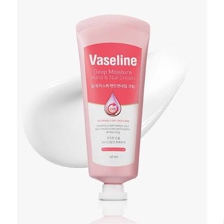 Vaseline Deep Moisture Hand &amp; Nail Cream 60 ml