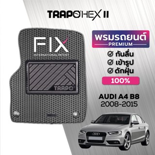 พรมปูพื้นรถยนต์ Trapo Hex Audi A4 B8 (2008-2015)