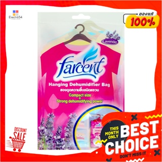 HANGING ซองแขวนดูดความชื้นตู้เสื้อผ้า FARCENT DD-512V LAVENDER 200 มล.HANGING MOISTURE ABSORBER FARCENT DD-512V 200ml L