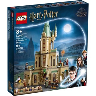 LEGO Harry Potter 76402 Hogwarts: Dumbledores Office ✿ กล่องสวย พร้อมส่ง ของเเท้ 100% ✿