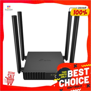 DUAL-BAND DUAL-BAND WI-FI ROUTER TP-LINK ARCHER C54 AC1200DUAL-BAND WI-FI ROUTER TP-LINK C54 AC1200