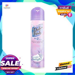 DAILYFRESH สเปรย์ปรับอากาศ เดลี่เฟรช รุ่น แบ็ค 2 เนเจอร์ ขนาด 250 มล. สีม่วง กลิ่นลาเวนเดอร์ ดีไลท์