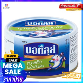 inSoy 170นอติลุสทูน่าสเต๊กในน้ำมันถั่วเหลืองกรัม x4กระป๋องNautilus TunaSteak Soy inBeanOil170