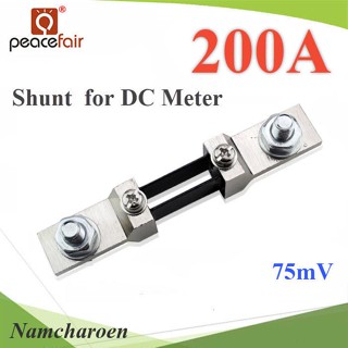 ..Shunt DC 200A อุปกรณ์แบ่งกระแสไฟ 75mV เพื่อวัดกระแสไฟ DC ไม่รวมมิเตอร์ รุ่น Shunt-DC-200A NC