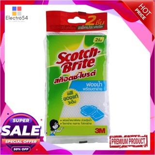 MESH ฟองน้ำหุ้มตาข่าย SCOTCH-BRITE 8x2x13.5cm แพ็คคู่MESH COVERED SPONGE SCOTCH-BRITE 8X2X13.5CM PACK2