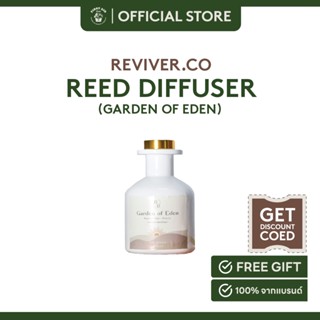 reviver ก้านไม้หอมปรับอากาศ กลิ่น Garden of Eden 100 ml.