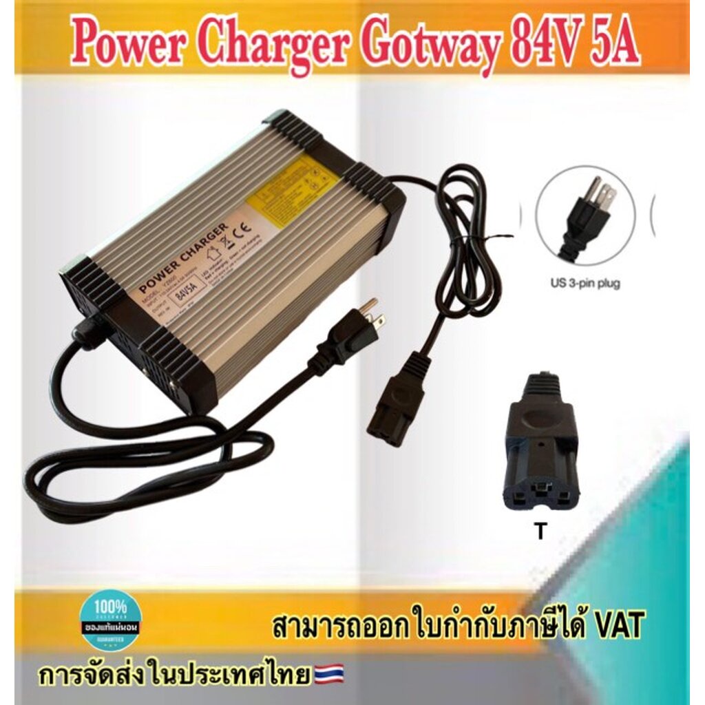 Power Charger GotWay 84V 5A Nikola Msuper X Monster fast charger fit GotWay 84V เครื่องชาร์จแบตเตอรี